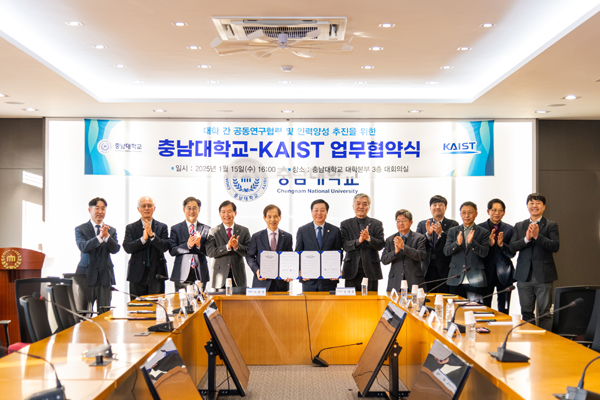 KAIST-충남대 바이오 융합연구 협력 업무협약 체결