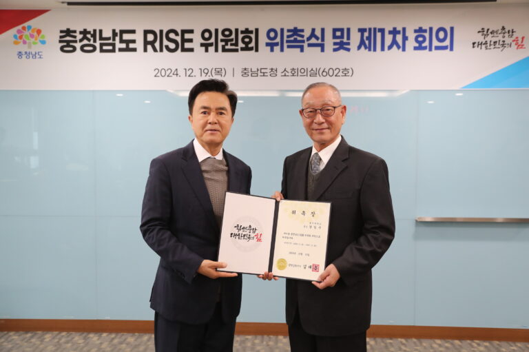 강일구 호서대 총장, 충남 RISE 공동위원장 선임