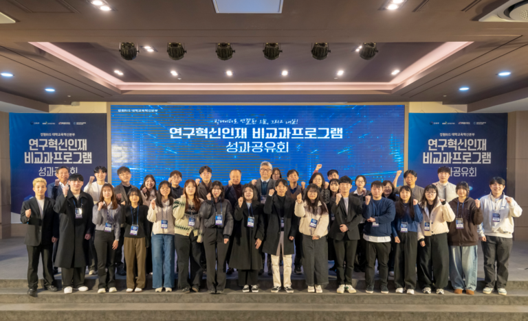 강원대학교, 연구·교육·산업 혁신 위한 협력 강화