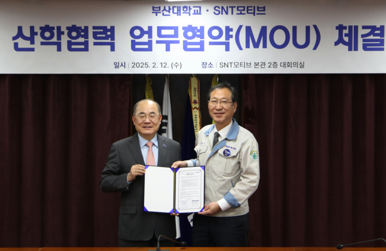 부산대-SNT Motiv㈜, 지역 특화산업 육성 위한 산학협력 협약 체결