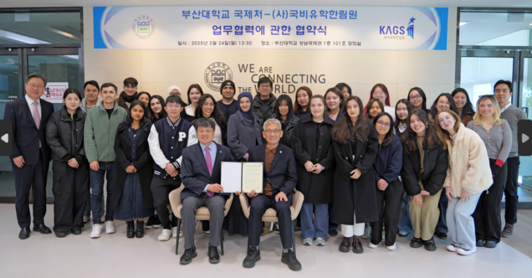 부산대, 정부초청 외국인 학부 장학생 2년 연속 전국 1위 달성